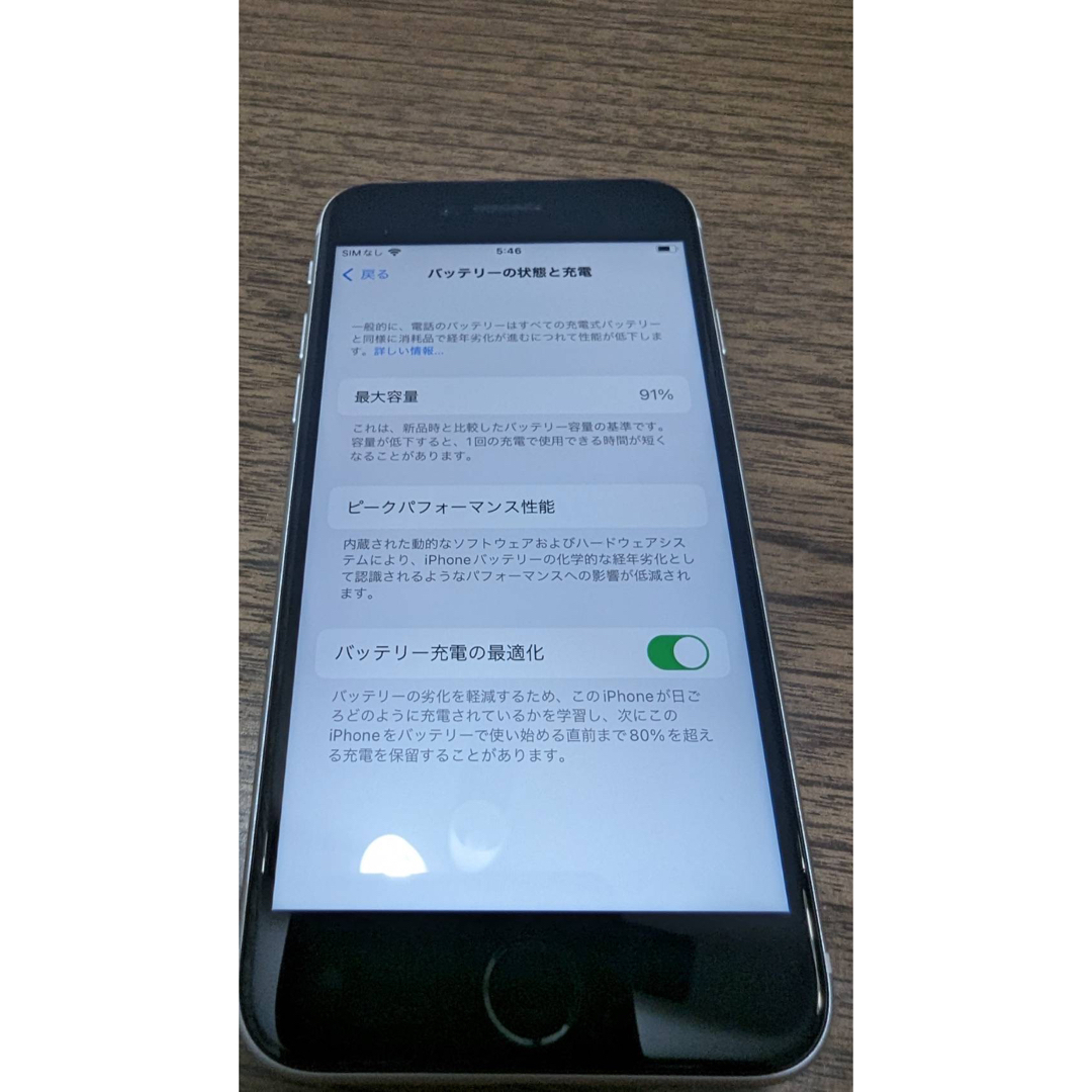 Apple(アップル)の＊ iPhone SE 2 / 64 GB SIMフリー《ホワイト》 スマホ/家電/カメラのスマートフォン/携帯電話(スマートフォン本体)の商品写真