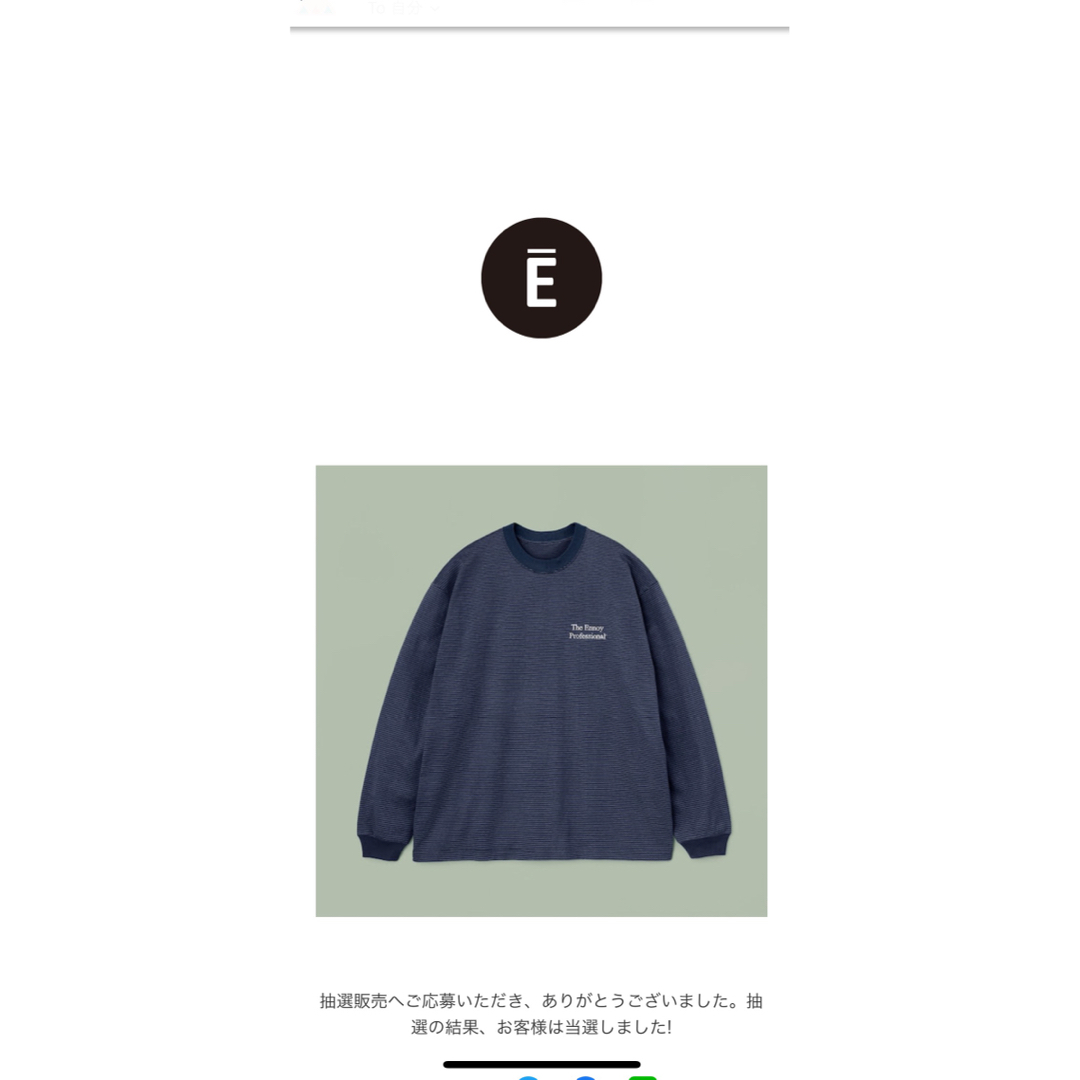 ENNOY L/S BORDER T-SHIRTS ネイビー×ホワイト Mサイズ-