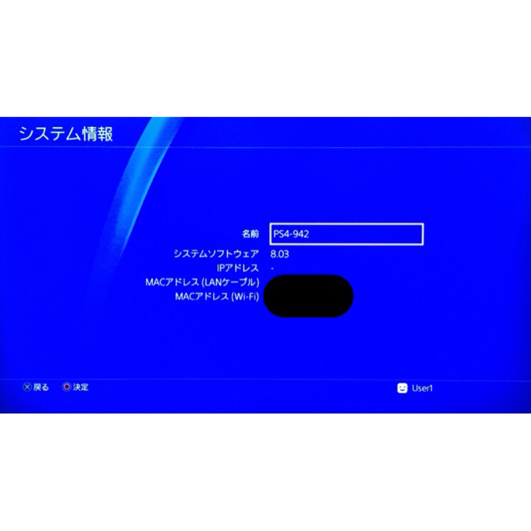 PS4 1200A 本体のみ 9.00以下