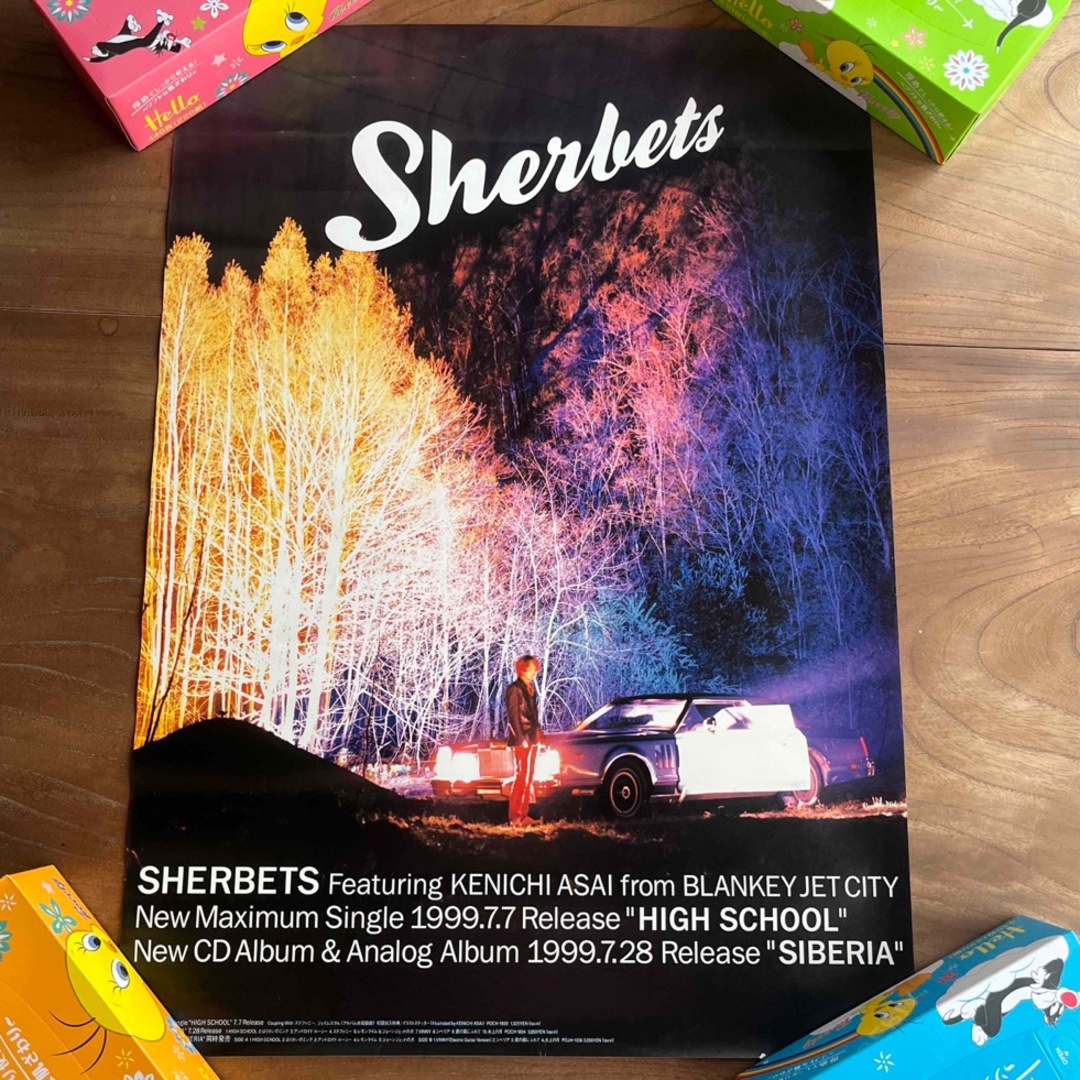 【ポスター】SHERBETS/HIGH SCHOOL.SIBERIA