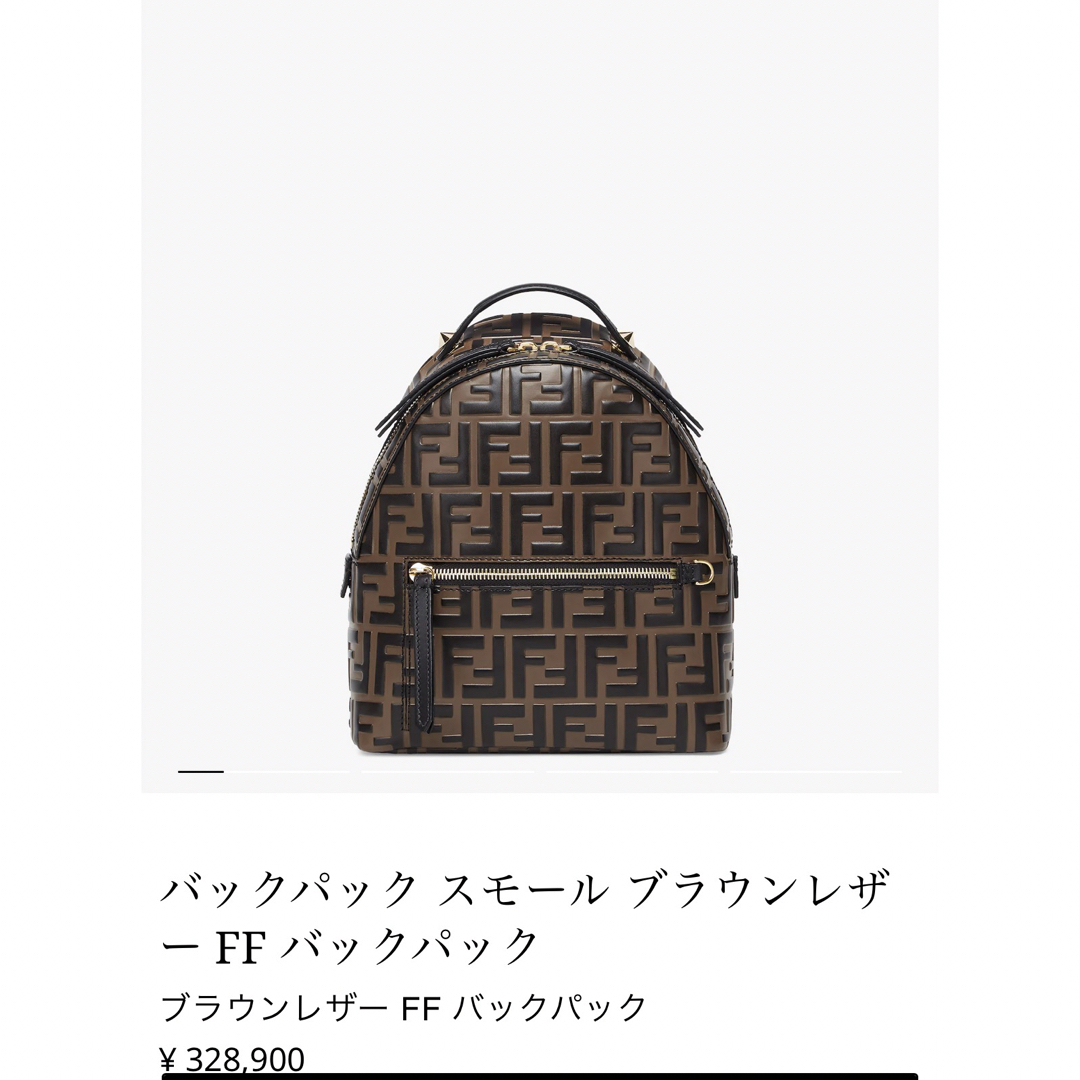 fendi リュック