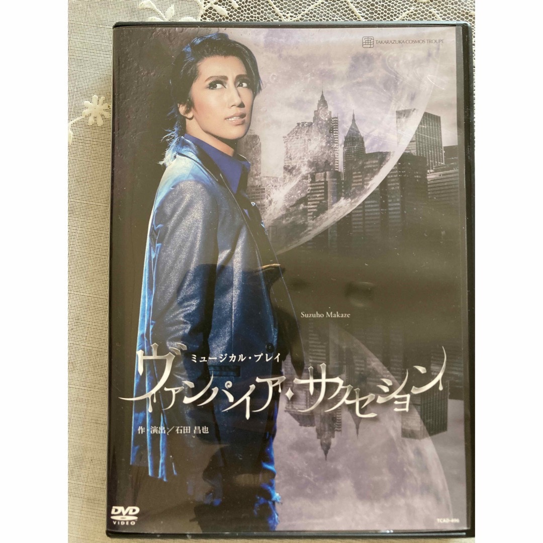 宝塚(タカラヅカ)の宙組　ヴァンパイヤサクセション エンタメ/ホビーのDVD/ブルーレイ(舞台/ミュージカル)の商品写真