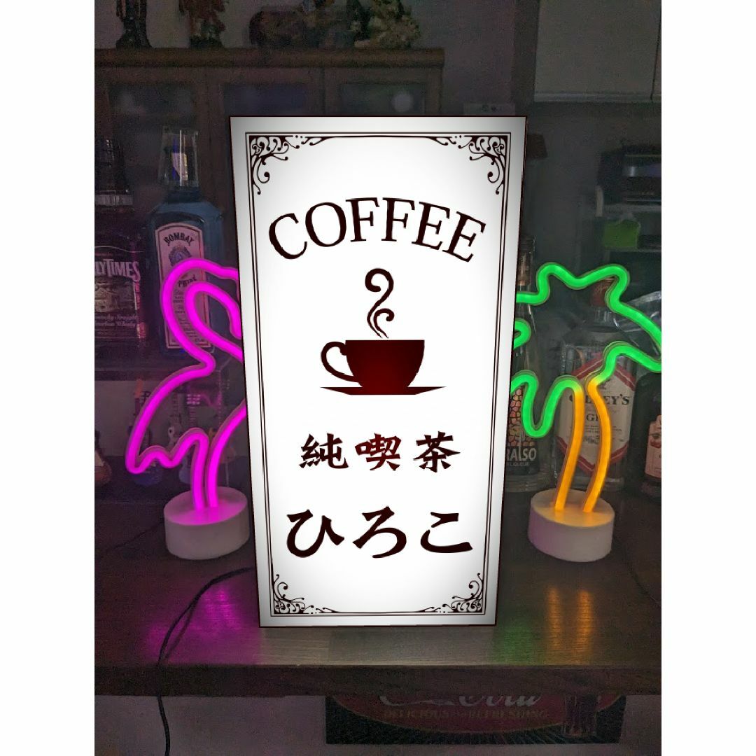 Lサイズ】純喫茶 カフェ コーヒー Café 看板 置物 雑貨 ライト Lサイズ】純喫茶 カフェ コーヒー Café 看板 置物 雑貨 ライト