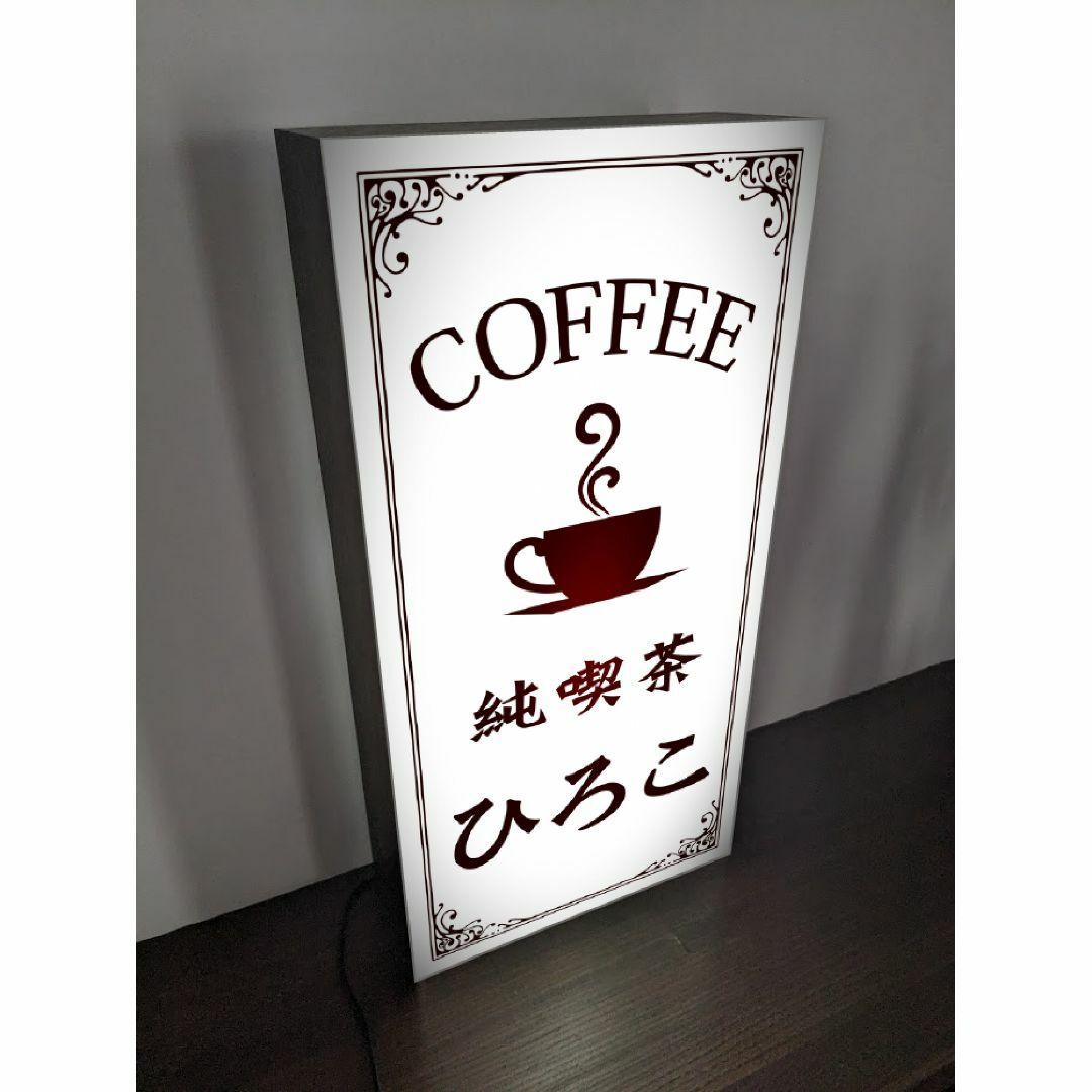 Lサイズ】純喫茶 カフェ コーヒー Café 看板 置物 雑貨 ライト Lサイズ】純喫茶 カフェ コーヒー Café 看板 置物 雑貨 ライト