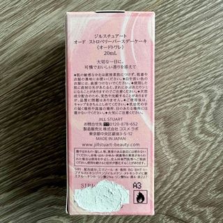 JILLSTUART - 【新品未使用】ジルスチュアート オード ストロベリー JILLSTUART - 【新品未使用】ジルスチュアート オード ストロベリー