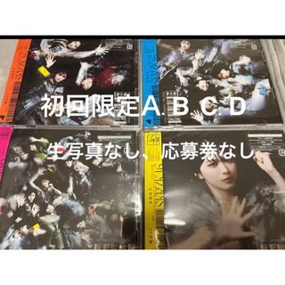 ケヤキザカフォーティーシックス(欅坂46(けやき坂46))の)櫻坂46 『承認欲求』初回盤TYPEA〜D(ポップス/ロック(邦楽))