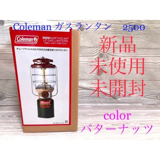 コールマン モデル ライト/ランタンの通販 1,000点以上 | Colemanの