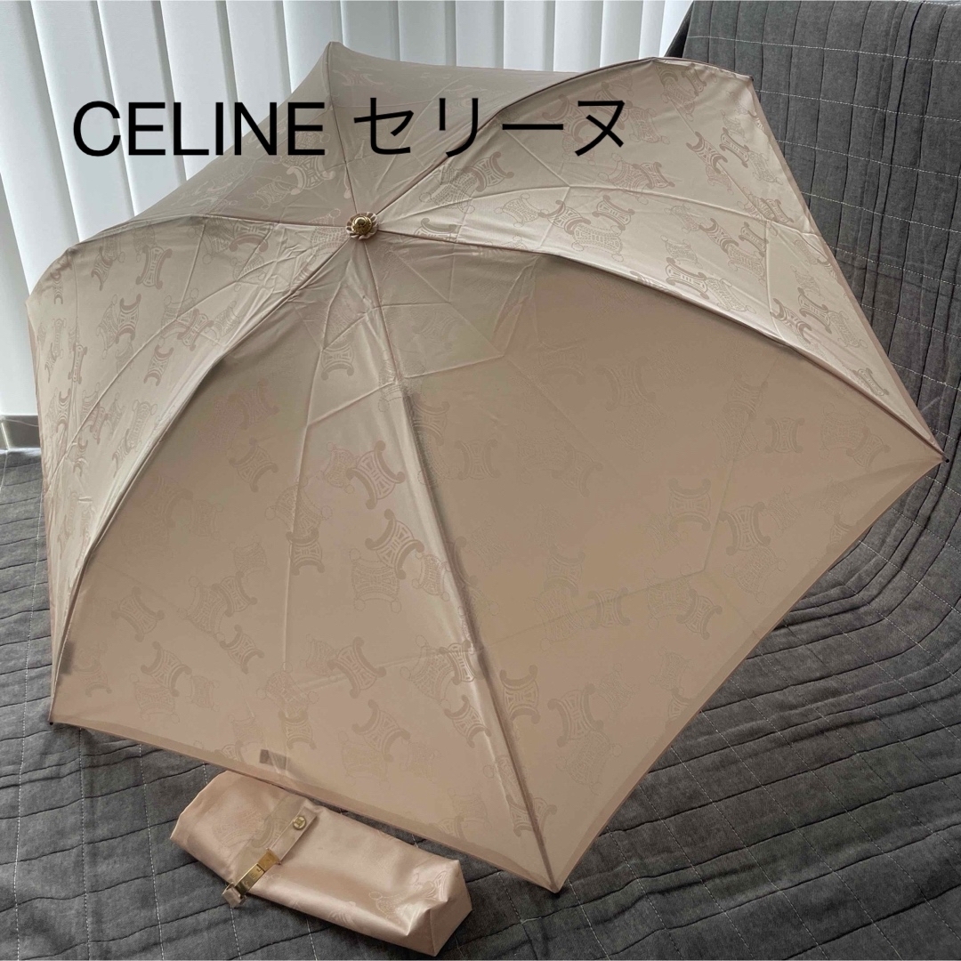 CELINE セリーヌ 折り畳み傘 傘 トリオンフ マカダム 総柄-