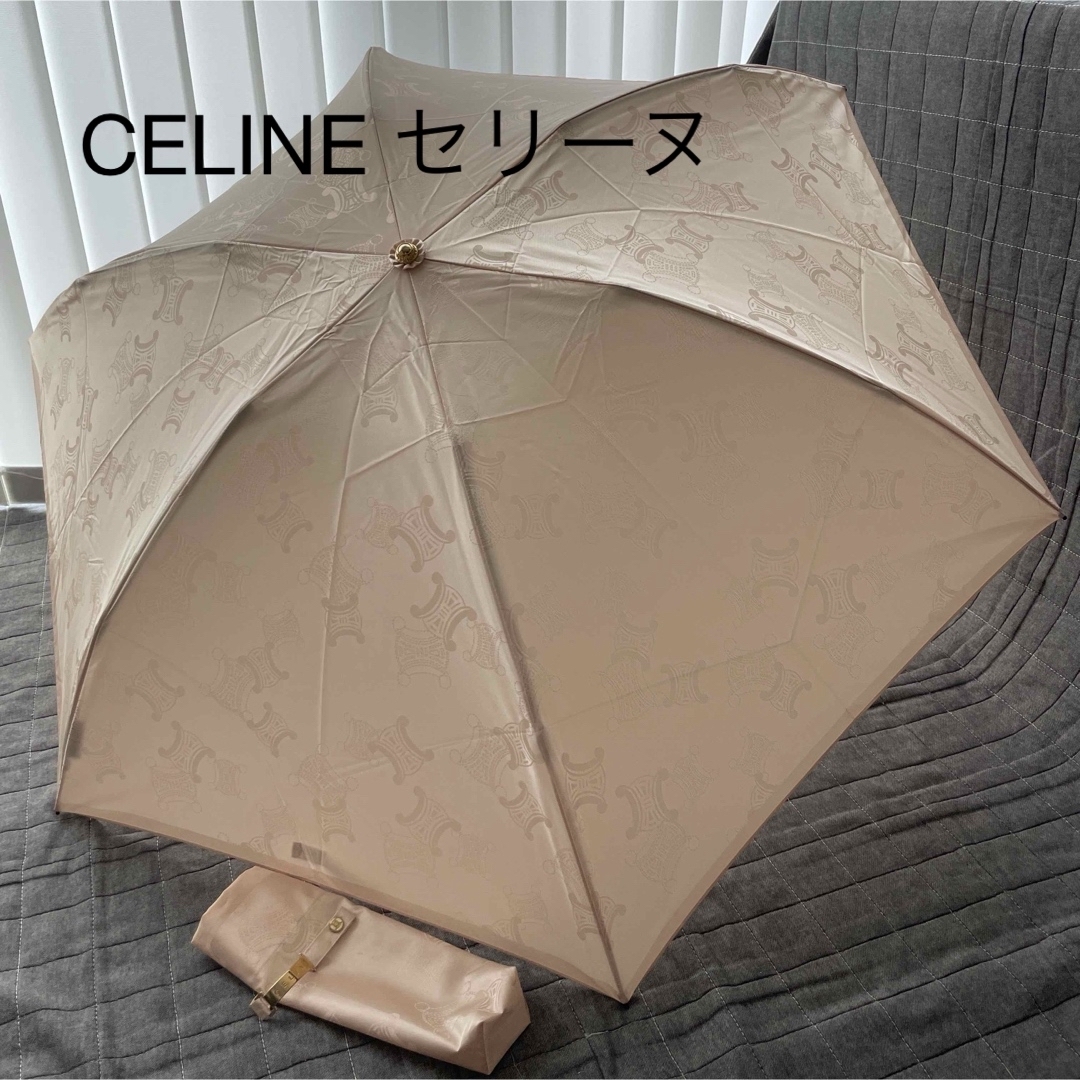 爆安セール！ CELINE セリーヌ 折り畳み傘 折り畳み傘 傘 傘 日傘 ...