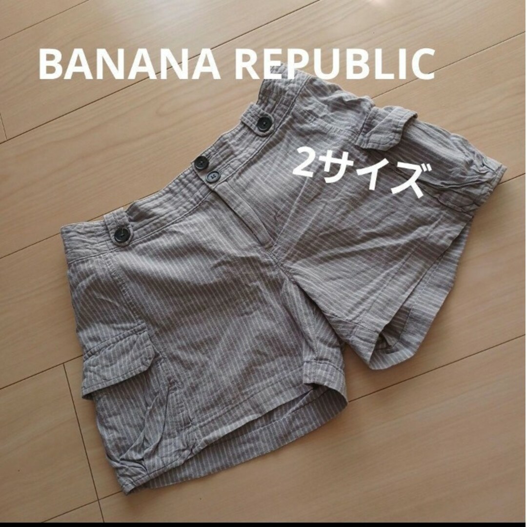 BANANA REPUBLIC ストライプ　ショートパンツ | フリマアプリ ラクマ