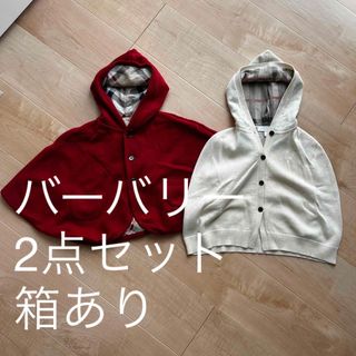 バーバリー(BURBERRY)のBurberry バーバリー ポンチョ(ジャケット/コート)