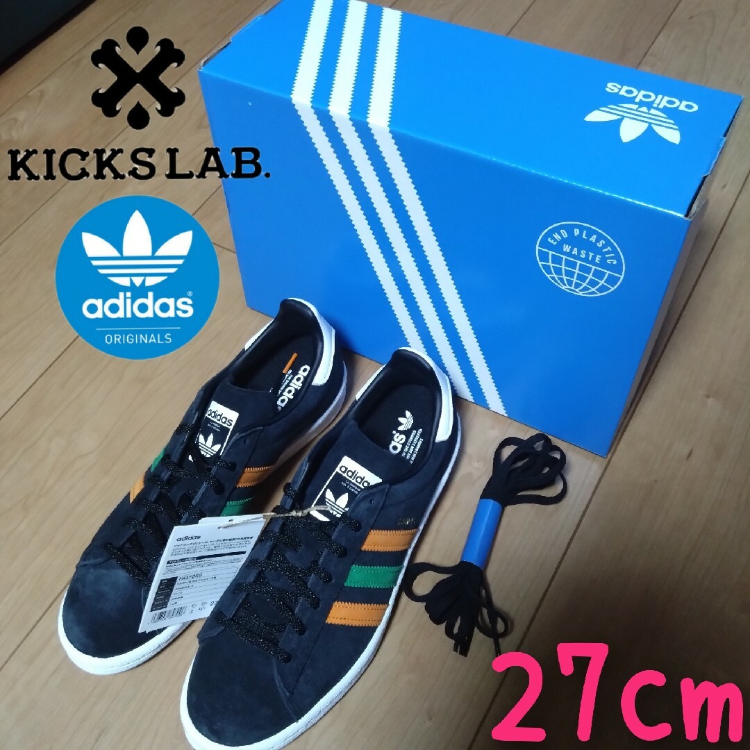 CAMPUS（adidas） - アディダス CAMPUS 80S KIKS LAB 27cm キャンパス