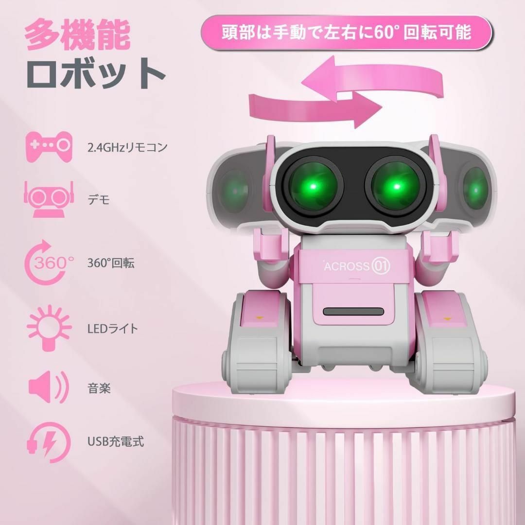 電動ロボット おもちゃ ラジコンロボット 360°回転多機能ロボット音楽 デモ エンタメ/ホビーのおもちゃ/ぬいぐるみ(その他)の商品写真