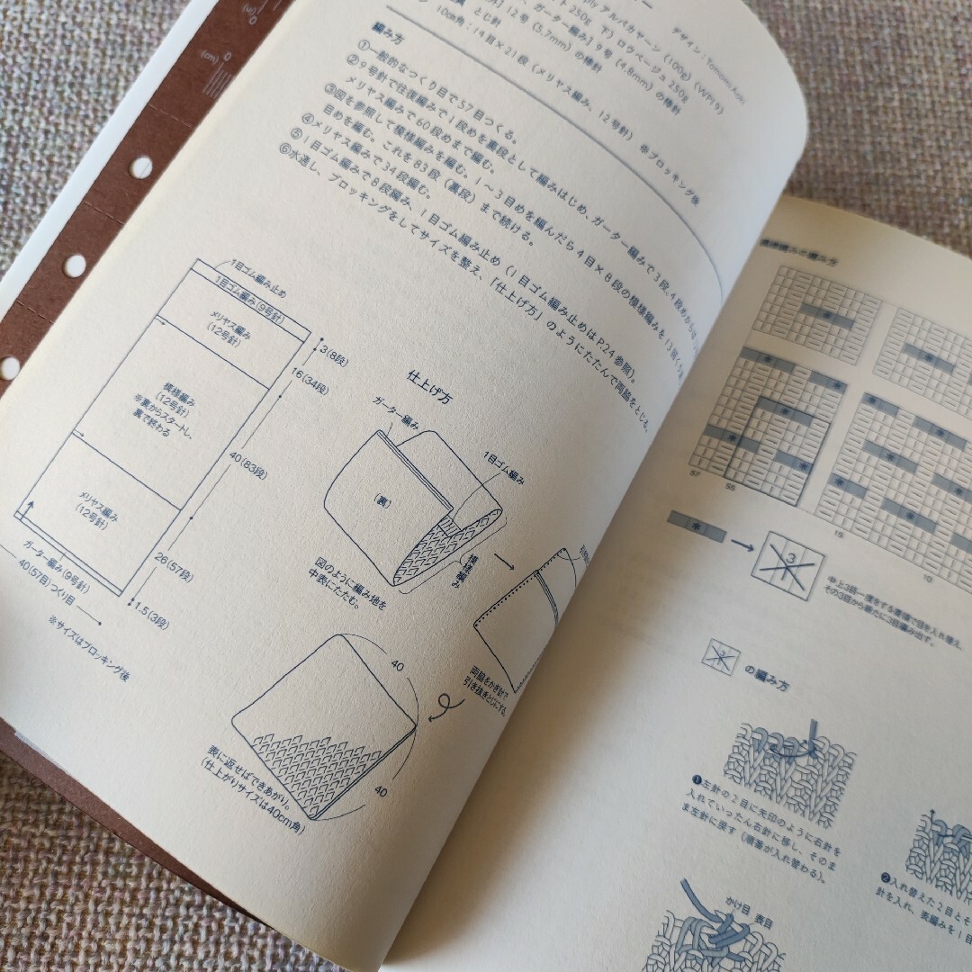 こんな糸で編んでみたい 毛糸の店「ＭＯＯＲＩＴ」糸と編み物の話 エンタメ/ホビーの本(住まい/暮らし/子育て)の商品写真