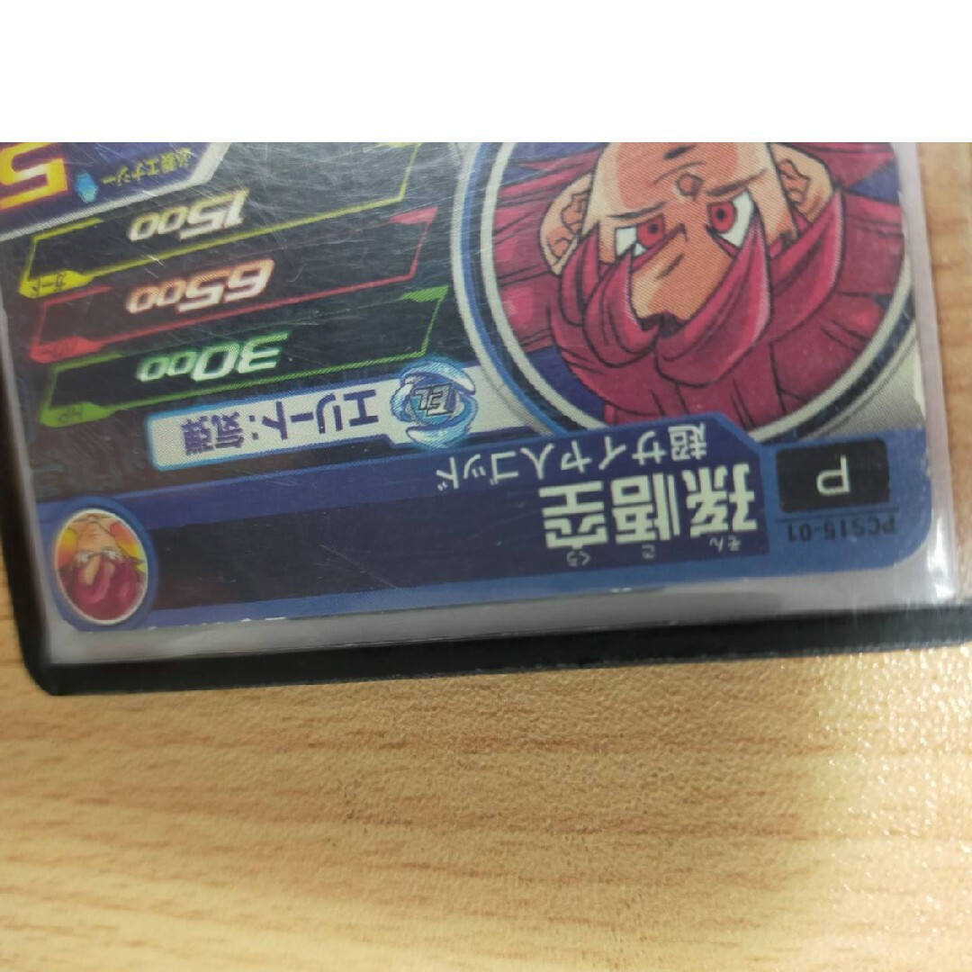 ドラゴンボール(ドラゴンボール)のドラゴンボールヒーローズ カード エンタメ/ホビーのトレーディングカード(シングルカード)の商品写真