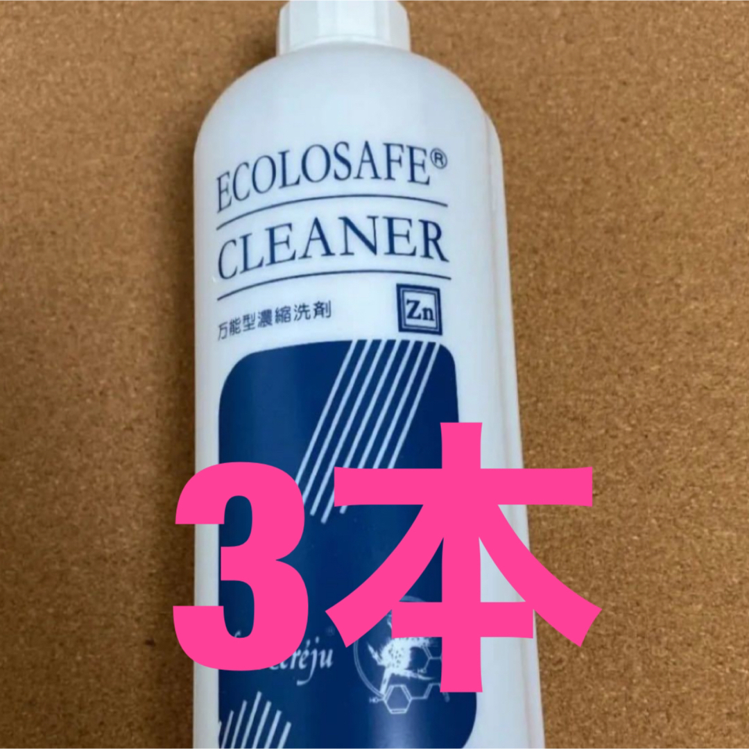 ベルセレージュ詰め合わせ※値下げしました! - 健康用品 ベルセレージュ詰め合わせ※値下げしました! - 健康用品