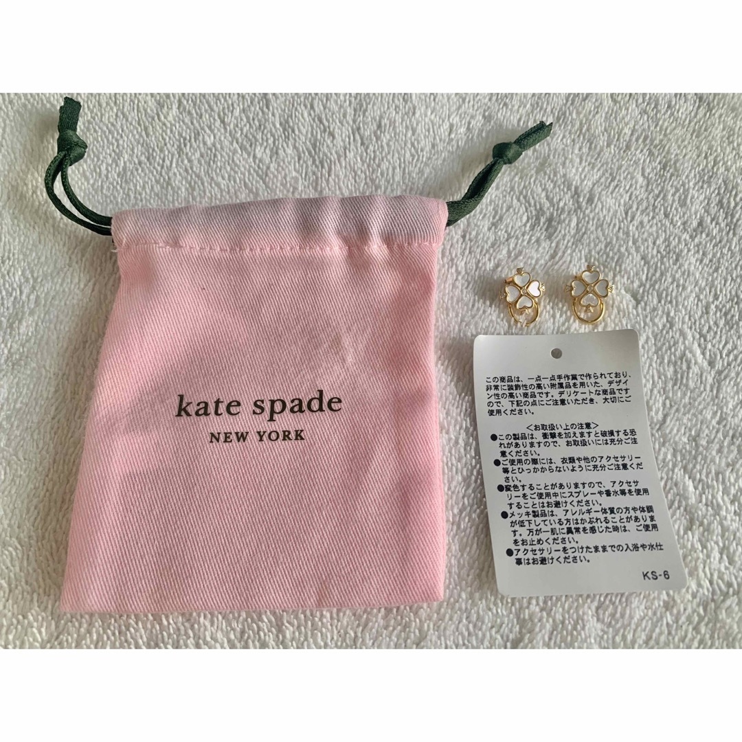 kate spade new york(ケイトスペードニューヨーク)のkate spade NEW YORK デミファインレガシーロゴクリップスタッズ レディースのアクセサリー(イヤリング)の商品写真