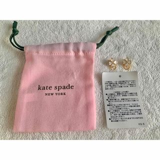 ケイトスペードニューヨーク(kate spade new york)のkate spade NEW YORK デミファインレガシーロゴクリップスタッズ(イヤリング)