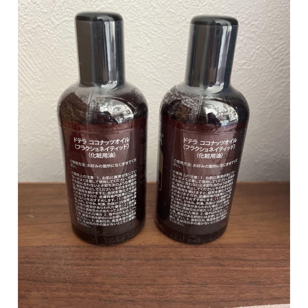 doTERRA(ドテラ)のdoTERRA ココナッツオイル　115ml   コスメ/美容のリラクゼーション(エッセンシャルオイル（精油）)の商品写真