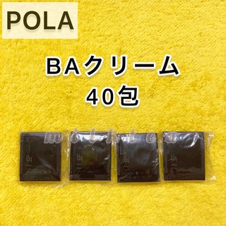 ポーラ(POLA)の【サンプル】POLA BA クリーム N 40包(サンプル/トライアルキット)