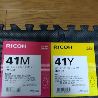 リコー オフィス用品一般の通販 100点以上 | RICOHのインテリア/住まい