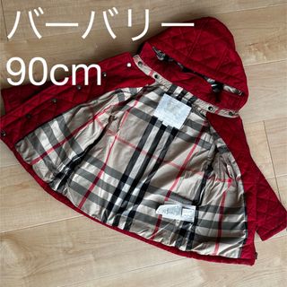 バーバリー(BURBERRY) 子供 コート(女の子)の通販 500点以上