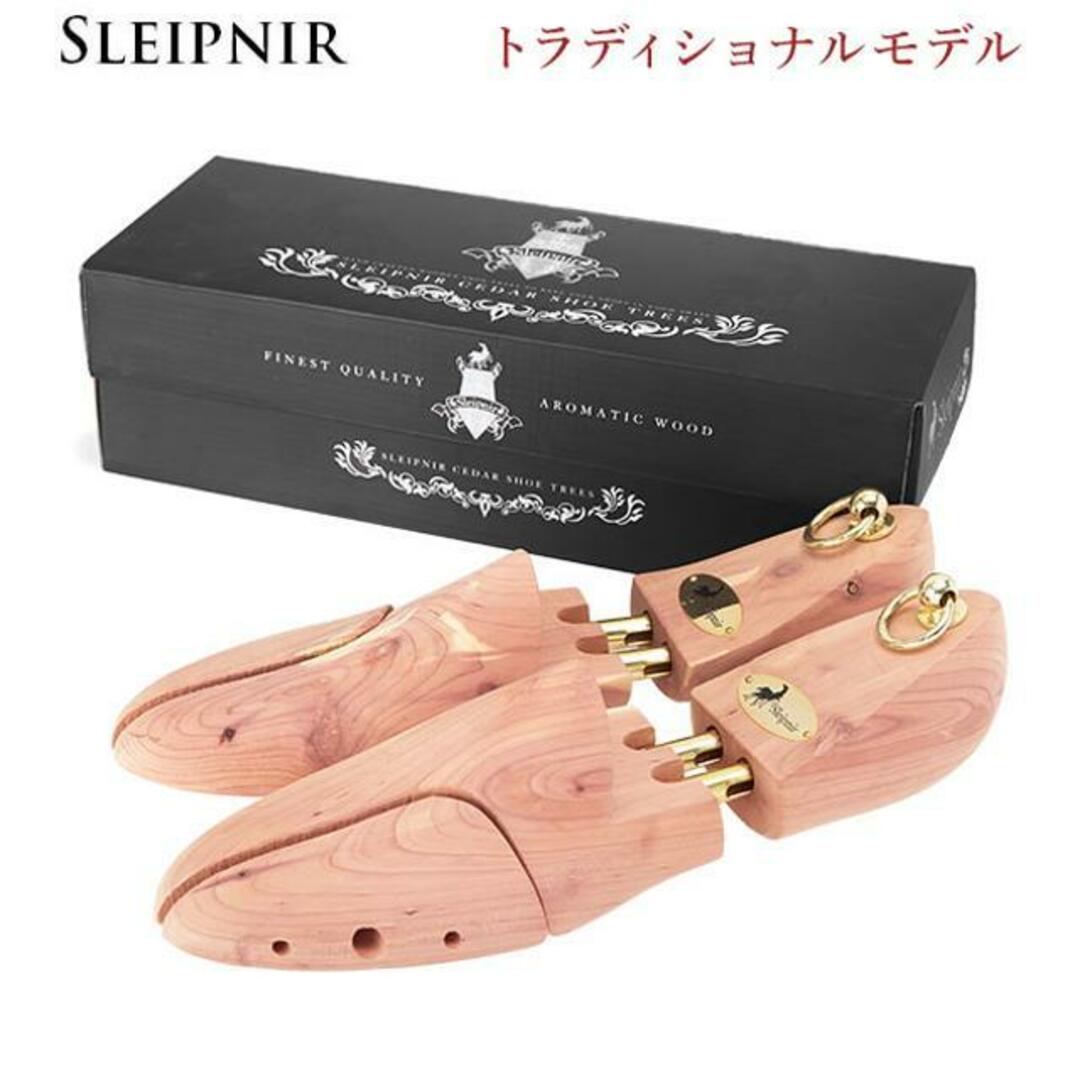 Sleipnir スレイプニル ルボウ シダーシュートゥリー トラディショナルモデル 2