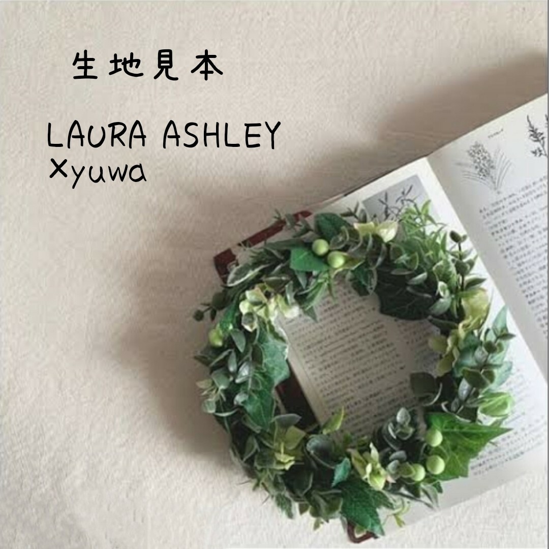 【order用】LAURA ASHLEY×yuwa生地見本 ハンドメイドのファッション小物(バッグ)の商品写真