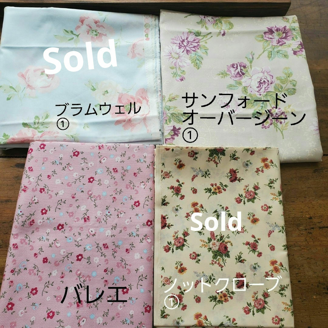 【order用】LAURA ASHLEYoriginal　生地見本 ハンドメイドのファッション小物(バッグ)の商品写真