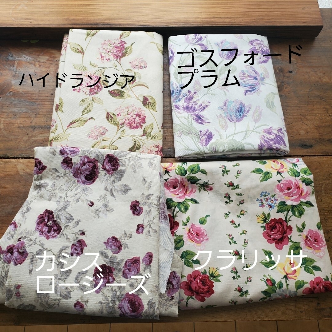 【order用】LAURA ASHLEYoriginal　生地見本 ハンドメイドのファッション小物(バッグ)の商品写真