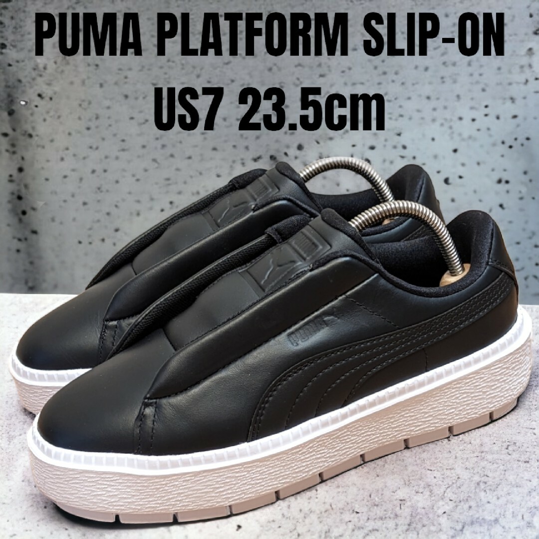 PUMA プーマ 厚底スリッポン 23.5cm ブラック 厚底スニーカー