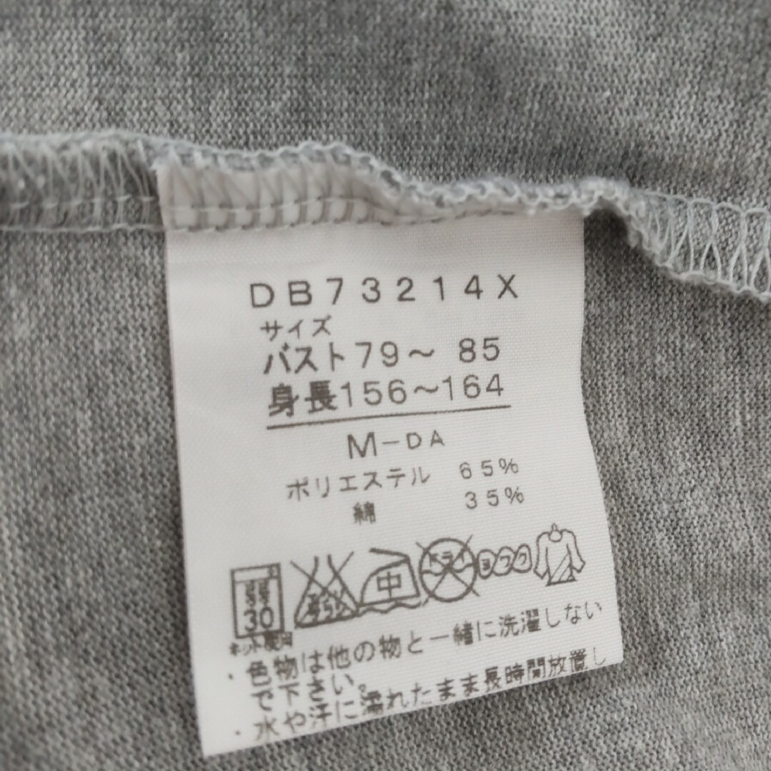 DANSKIN(ダンスキン)のダンスキンDANSKIN　ロング丈トップス　М レディースのトップス(Tシャツ(半袖/袖なし))の商品写真
