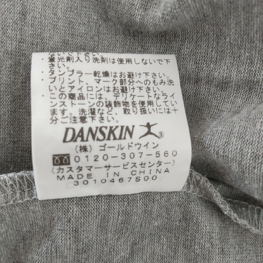 DANSKIN(ダンスキン)のダンスキンDANSKIN　ロング丈トップス　М レディースのトップス(Tシャツ(半袖/袖なし))の商品写真