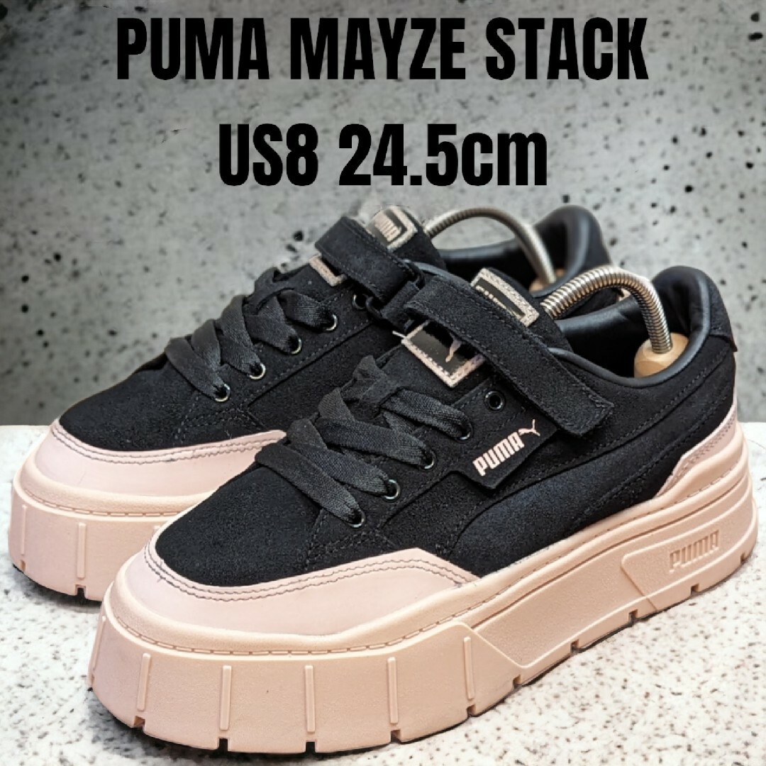 PUMA - PUMA MAYZE プーマ メイズ 24.5cm ブラック 厚底スニーカーの