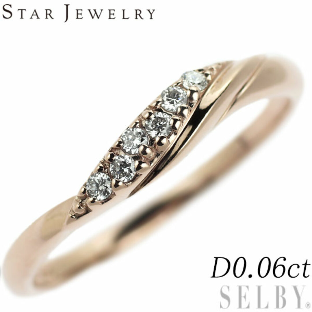 STAR JEWELRY - スタージュエリー K10PG ダイヤモンド リング 0.06ctの