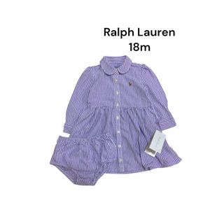 ラルフローレン(Ralph Lauren)のストライプドオックスフォードシャツドレス(ワンピース)