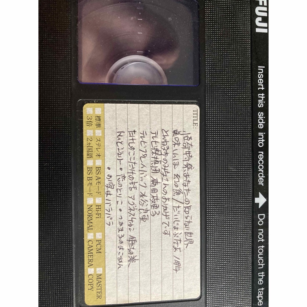 ビデオテープ40本、ケース付き、上書き用