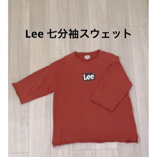 リー(Lee)のLEE 七分袖　スウェット(カットソー(長袖/七分))