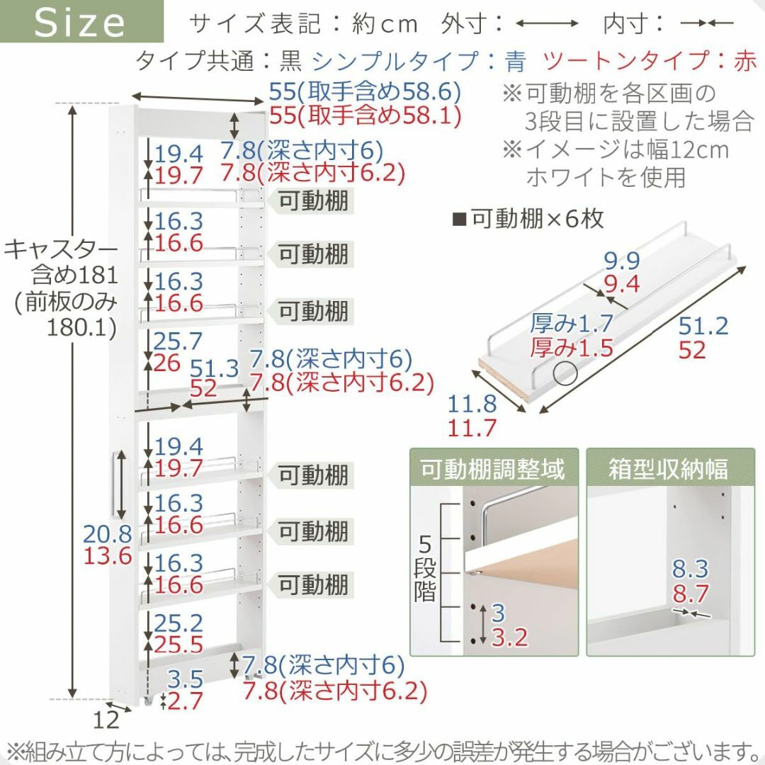 【色: ウォールナット】ぼん家具 すき間収納 日本製 キャスター付き 幅12cm 1