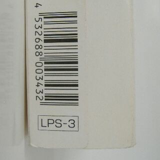 ZIPPO - 【特別限定品】Zippo 懐中時計・ライターセット LPS-3の通販