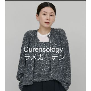 カレンソロジー(Curensology)の【美品】Curensologyスパングルショートカーディガン(カーディガン)