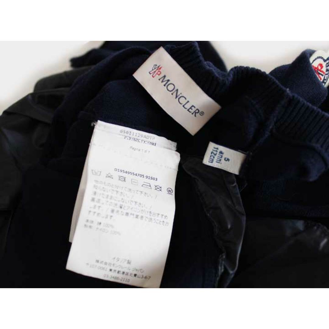 MONCLER(モンクレール)の【値下げ!】[モンクレール/Moncler]112cm 半袖ニットワンピース 濃紺【中古】子供服 キッズ kids 女の子 春秋 103032 キッズ/ベビー/マタニティのキッズ服女の子用(90cm~)(ワンピース)の商品写真