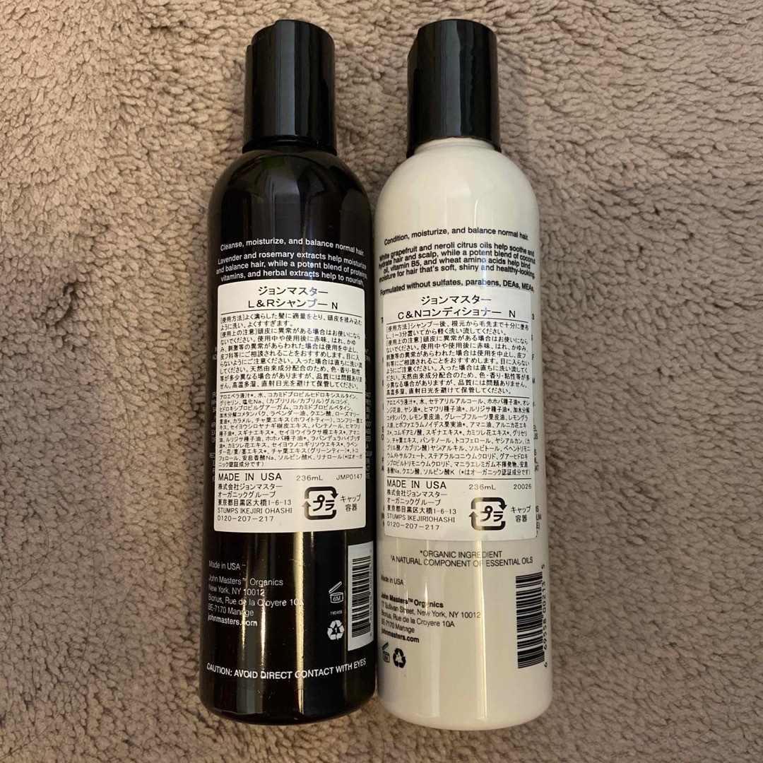 John Masters Organics(ジョンマスターオーガニック)のjohn masters organics シャンプー&コンディショナー コスメ/美容のヘアケア/スタイリング(シャンプー/コンディショナーセット)の商品写真