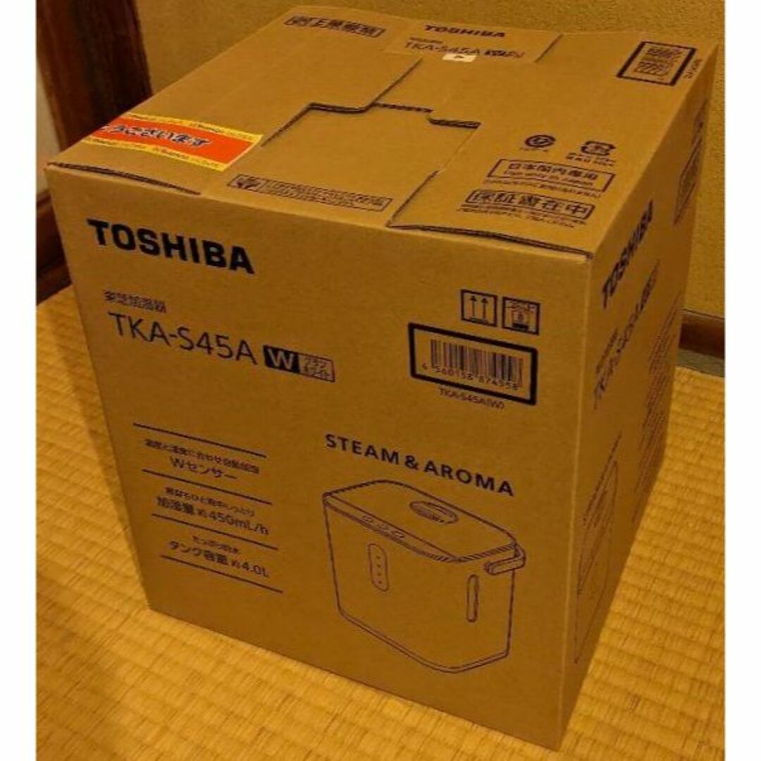 東芝(トウシバ)の☆TKA-S45A-S スチームファン式 加湿器 TOSHIBA グランホワイト スマホ/家電/カメラの生活家電(加湿器/除湿機)の商品写真