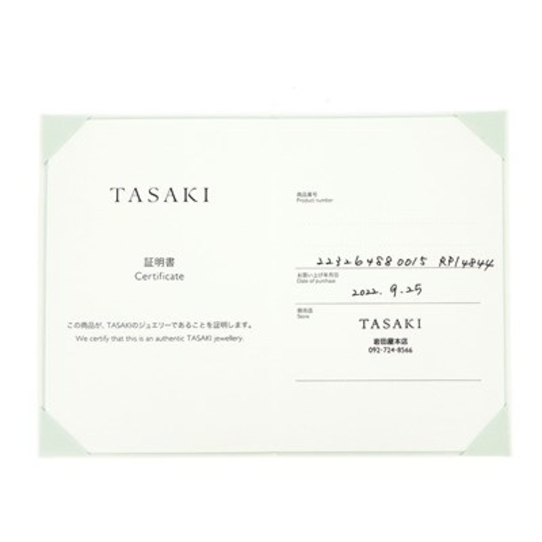 TASAKI(タサキ)のタサキ 田崎真珠 TASAKI リング デインジャー プラス RPI-4844 トゲ あこや真珠 パール 4.2-4.8mm珠 パヴェ ダイヤモンド 計0.09ct K18WG 10.5号 【箱・保付き】 【中古】 レディースのアクセサリー(リング(指輪))の商品写真