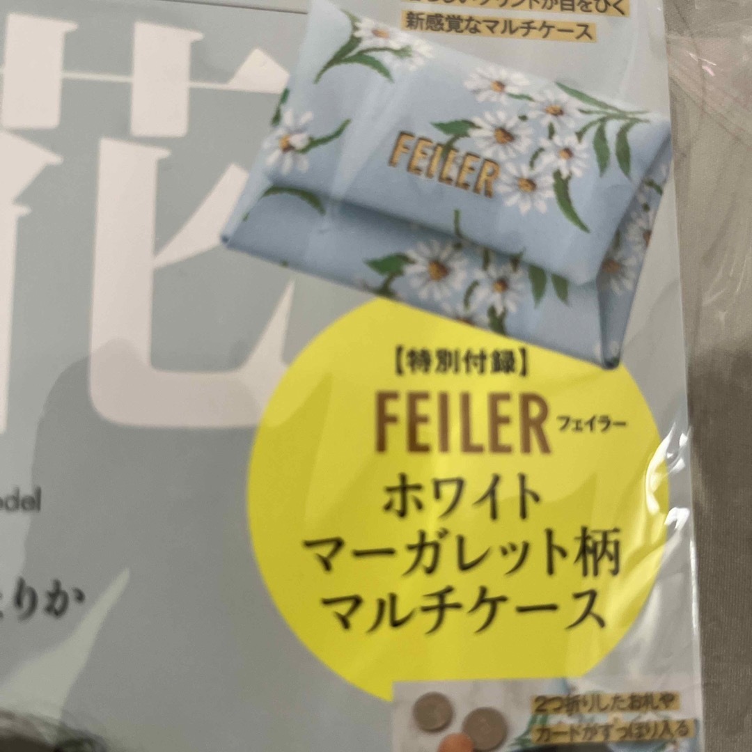 大人百科　FEILERホワイトマーガレット柄マルチケース エンタメ/ホビーの雑誌(ファッション)の商品写真