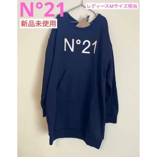 N°21 - 専用 ヌメロヴェントゥーノ ボンディングスウェットの通販 by ...