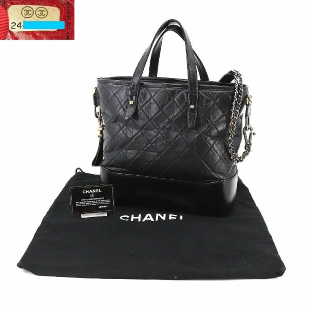 シャネル CHANEL ガブリエル ドゥ シャネル 2way ハンド チェーン ショルダー バッグ レザー ブラック A91876 VLP 90189060