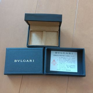 ブルガリ(BVLGARI)のブルガリ　リングケース　アクセサリーケース(リング(指輪))