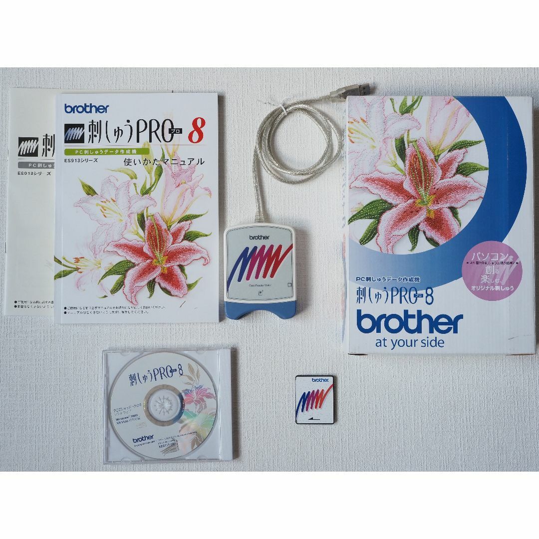 brother(ブラザー)のブラザー brother 刺しゅうPRO Ver.8 スマホ/家電/カメラの生活家電(その他)の商品写真